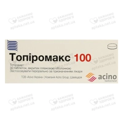 Топіромакс таблетки вкриті плівковою оболонкою 100 мг №30 — Фото 1