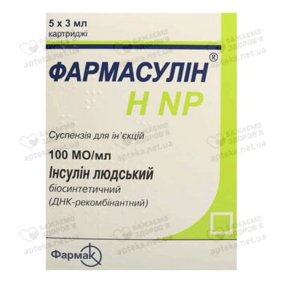 Фармасулин H NP суспензия для инъекций 100 МЕ/мл картридж 3 мл №5 — Фото 1
