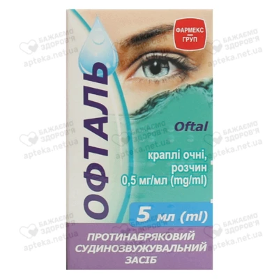 Офталь краплі очні 0,5 мг/мл флакон 5 мл — Фото 1