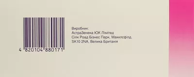 Сероквель XR пролонг таблетки вкриті оболонкою 200 мг №60 — Фото 2