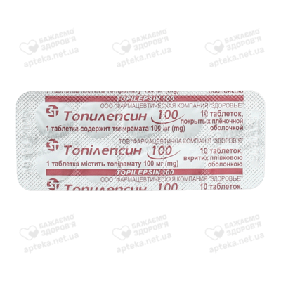 Топілепсин таблетки вкриті оболонкою 100 мг №30 — Фото 3