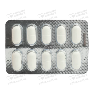 Ципрофлоксацин Євро таблетки вкриті оболонкою 500 мг №10 — Фото 6