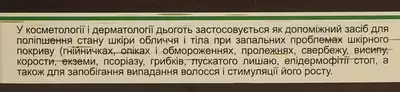 Мыло дегтярное 70 г — Фото 3