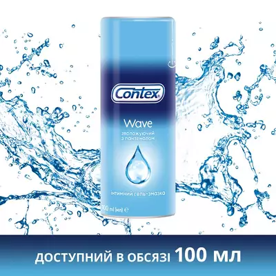 Гель-смазка Контекс (Contex Wave) увлажняющий с пантенолом 30 мл — Фото 5