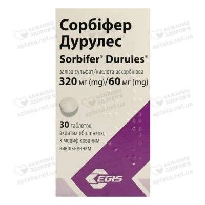 Сорбифер Дурулес таблетки покрытые оболочкой №30 — Фото 1