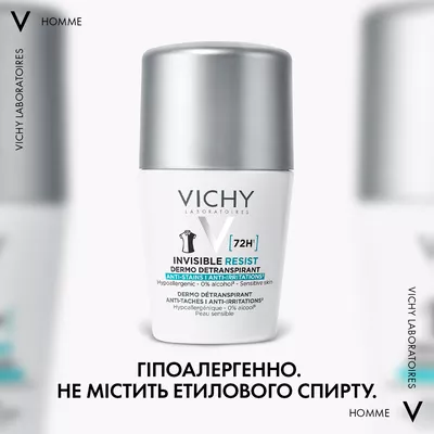 Віши (Vichy) Дезодорант-антиперспірант кульковий 72 години Інвізібл Резист проти білих слідів та жовтих плям 50 мл — Фото 5