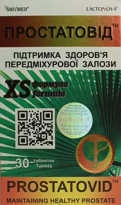 Простатовид XS формула таблетки №30 — Фото 1