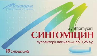 Синтоміцин супозиторії вагінальні 250 мг №10 — Фото 1