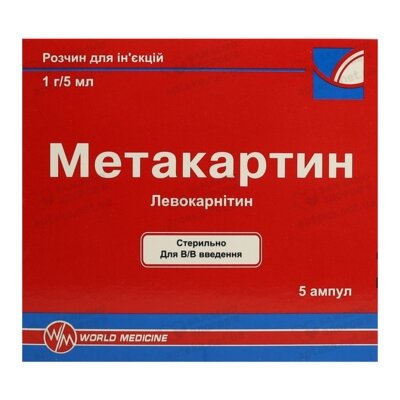 Метакартин раствор для инъекций 1 г/5 мл ампули 5 мл №5 — Фото 1
