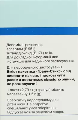 Салофальк гранулы в гастрорезистентной оболочке пролонгированого действия 1500 мг пакетики №35 — Фото 4