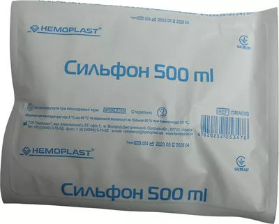 Сильфон 500 мл — Фото 1