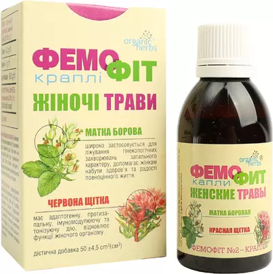 Фемофіт №2 (матка борова+червона щітка) краплі 50 мл — Фото 5