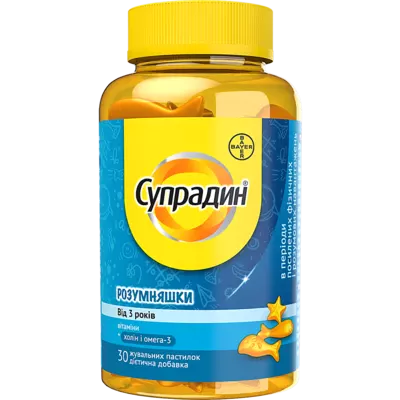 Супрадин Умняшки пастилки жевательные №30 — Фото 1