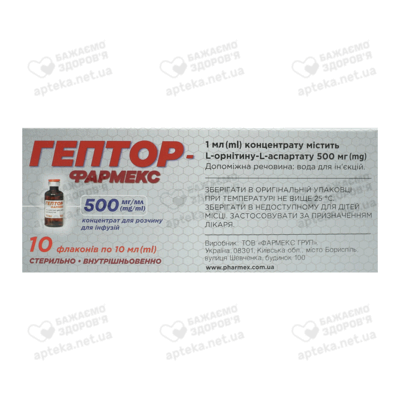 Гептор-Фармекс концентрат для розчину для інфузій 500 мг/мл 10 мл флакони №10 — Фото 2