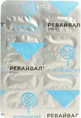 Ревайвал Плюс капсули №80 — Фото 5