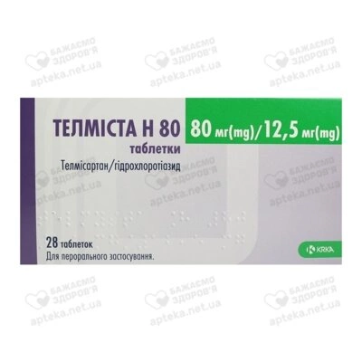 Телміста H таблетки 80 мг/12,5 мг №28 — Фото 1