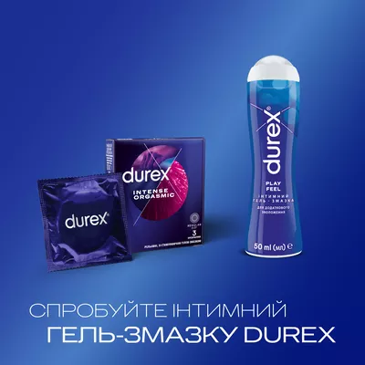 Презервативи Дюрекс (Durex Intense Orgasmic) рельєфні зі стимулюючим гелем-змазкою 3 шт — Фото 5