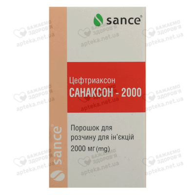 Санаксон-2000 порошок для розчину для ін'єкцій 2000 мг флакон №1 — Фото 1