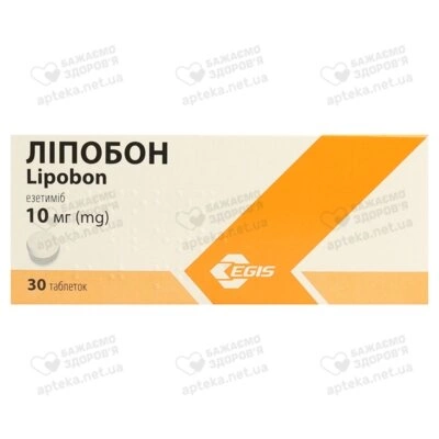 Липобон таблетки 10 мг №30 — Фото 1