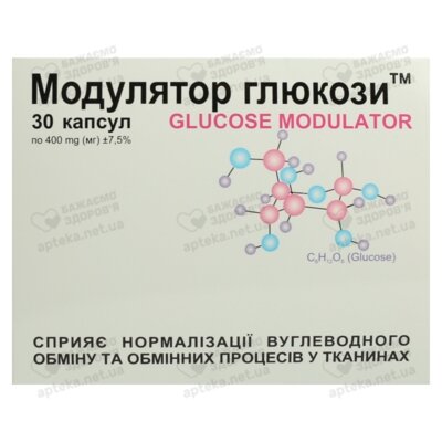 Модулятор глюкози капсули №30 — Фото 1