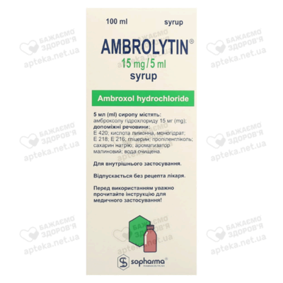 Амбролітин сироп 15 мг/5 мл флакон 100 мл — Фото 3