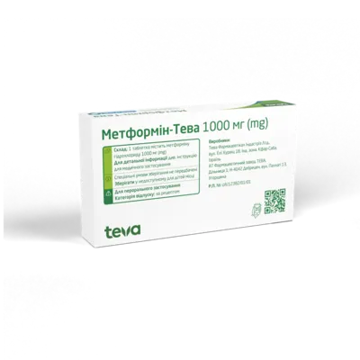 Метформин-Тева таблетки покрытые оболочкой 1000 мг №30 — Фото 4