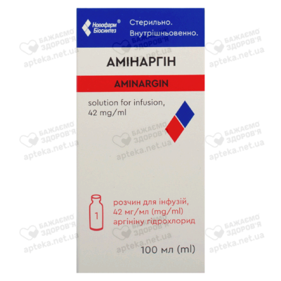 Амінаргін розчин для інфузій 42 мг/мл пляшка 100 мл — Фото 5