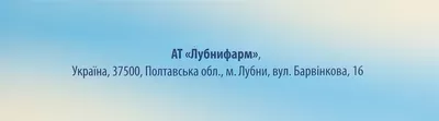 Декскетопрофен раствор для инъекций 50 мг/2 мл ампулы 2 мл №10 — Фото 3