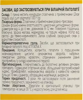 Кукурузы столбики с рыльцами пачка 100 г — Фото 2
