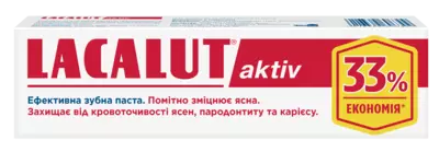 Зубна паста Лакалут Актив (Lacalut Activ) 100 мл — Фото 1