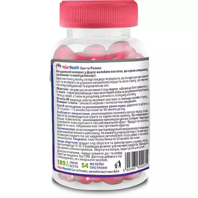 НатХелс Сон і Релакс пастилки жел. зі смаком вишні №54 — Фото 3