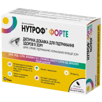 Нутроф форте капсули №30 — Фото 1