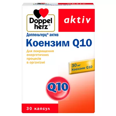 Доппельгерц Актив Коэнзим Q10 капсулы №30 — Фото 1