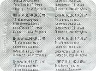 Цинакальцет-Віста таблетки вкриті оболонкою 30 мг №28 — Фото 4