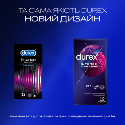 Презервативи Дюрекс (Durex Intense Orgasmic) рельєфні зі стимулюючим гелем-змазкою 12 шт — Фото 4