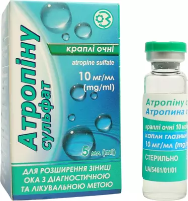 Атропіну сульфат краплі очні 10 мг/мл флакон 5 мл — Фото 4