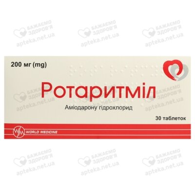 Ротаритміл таблетки 200 мг №30 — Фото 1