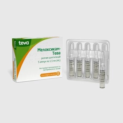 Мелоксикам-Тева розчин для ін'єкцій 15 мг/1,5 мл ампули 1,5 мл №5 — Фото 3