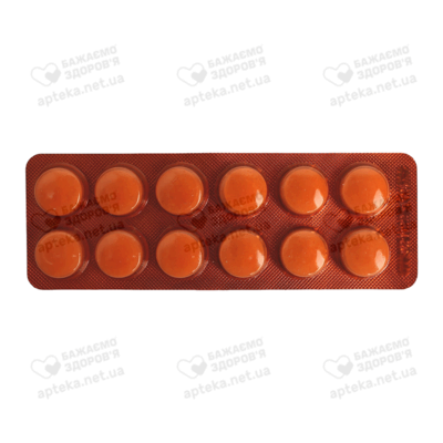 Витамин C таблетки для жевания со вкусом апельсина №12 — Фото 2