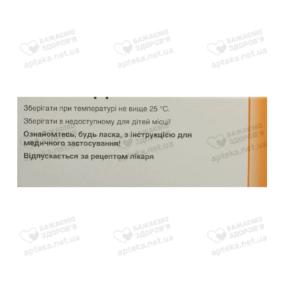 Эспа-липон 600 таблетки покрытые оболочкой 600 мг №30 — Фото 3