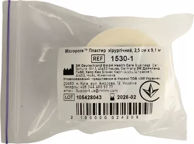 Пластир Мікропор (Micropore) хірургічний на нетканій основі білий розмір 2,5 см*9,1 м 1 шт — Фото 1
