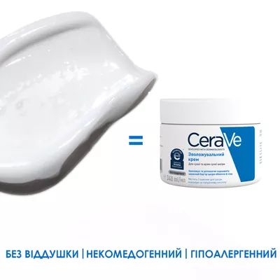 СераВе (СеraVe) Зволожувальний крем для сухої та дуже сухої шкіри обличчя та тіла 340 мл — Фото 3