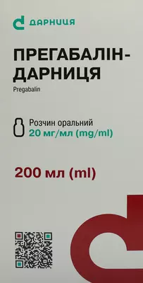 Прегабалін-Дарниця розчин оральний 20 мг/мл флакон 200 мл — Фото 3