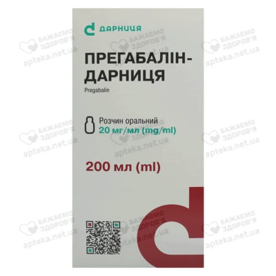 Прегабалін-Дарниця розчин оральний 20 мг/мл флакон 200 мл — Фото 3