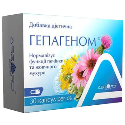 Гепагеном капсули 350 мг №30 — Фото 1