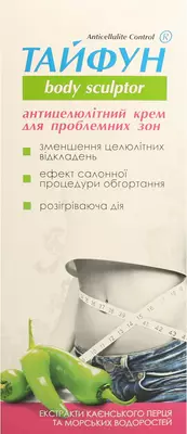 Крем антицеллюлитный Тайфун для проблемных зон 200 мл — Фото 1