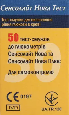 Тест-смужки SensoLite Nova Test 50 шт — Фото 3