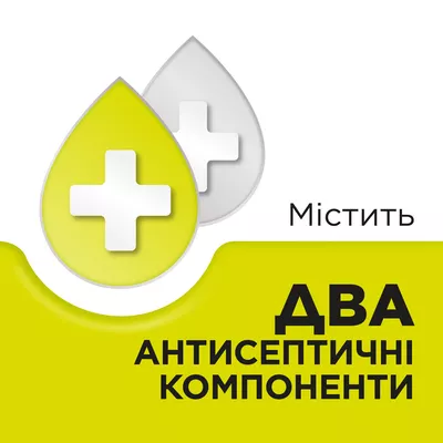 Стрепсілс без цукру льодяники зі смаком лимона №16 — Фото 6