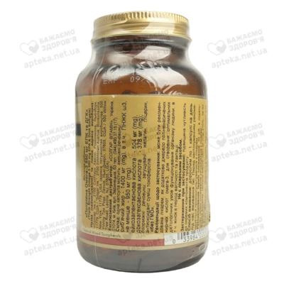 Солгар (Solgar) Омега-3 потрійна 950 мг ЕПК та ДГК капсули №50 — Фото 2