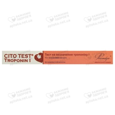 Тест Цито Тест (Cito Test) для визначення тропоніну I (цільна кров, сироватка, плазма) для діагностики інфаркту міокарда 1 шт — Фото 2
